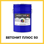 БЕТОНИТ ПЛЮС 50 (Kraskoff Pro) – полиуретановая грунт-эмаль (краска) для бетонных полов